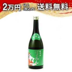 くどき上手 サンタクロースばくれん 超辛口大吟醸 生詰 720ml 2025年11月詰め 日本酒 お中元 御中元 暑中見舞い あすつく ギフト のし