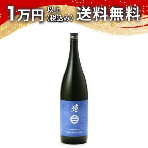 南部美人 純米酒 しぼりたて生原酒 1800ml 日本酒 お中元 御中元 暑中見舞い あすつく ギフト のし 贈答品 父の日 プレゼント お酒