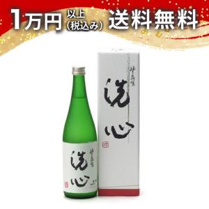 十四代 【2025年出荷分】十四代 特吟 生貯蔵酒 300ml ギフト包装不可