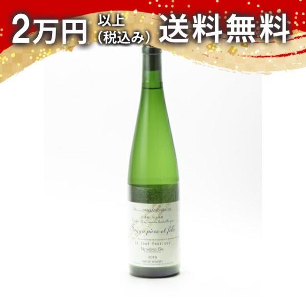 ソガペール エ フィス NUMERO SIX 6号 ドメーヌ ミウラ 2019 750ml 【包装不...