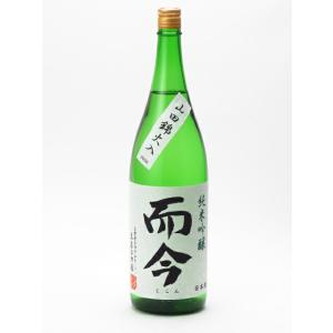 而今 純米吟醸 山田錦火入れ 1800ml 2021年4月詰 日本酒 お中元 御中元 暑中見舞い あ...