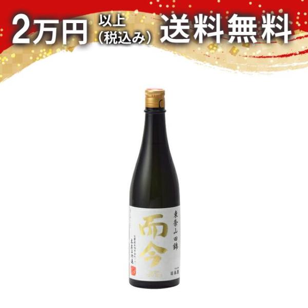 而今 純米吟醸 東条山田錦 720ml日本酒 お中元 御中元 暑中見舞い あすつく ギフト のし 贈...
