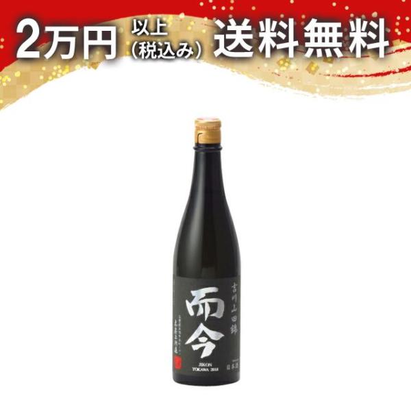 而今 純米吟醸 吉川山田錦 720ml 日本酒 お中元 御中元 暑中見舞い あすつく ギフト のし ...