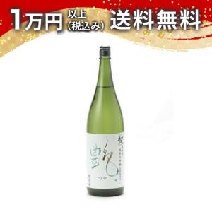 梵 越前旬 純米大吟醸 艶 1800ml 日本酒 ギフト 贈答品 プレゼント あすつく 福井県 父の日 お中元 のし お酒