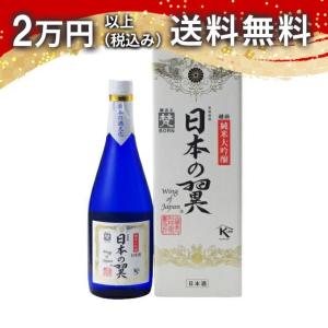 村祐 純米大吟醸 無濾過 本生 黒ラベル 1800ml 純正化粧箱付 : リカー