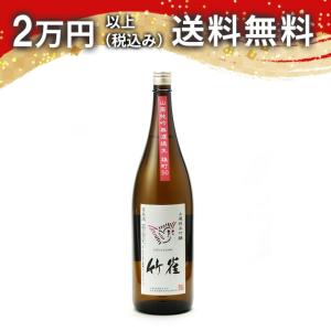 竹雀 山廃純米吟醸 雄町50 無濾過 生 1800ml 日本酒 お中元 御中元 暑中見舞い あすつく ギフト のし 贈答品