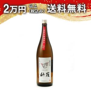 竹雀 山廃純米 無濾過生原酒1800ml 日本酒 お中元 御中元 暑中見舞い あすつく ギフト のし 贈答品