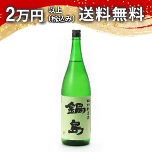 鍋島 【2026年2月】 純米吟醸 山田錦 1800ml : 酒のとんだ - 通販