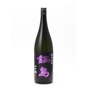 鍋島 純米吟醸 山田錦 1800ml 日本酒 ギフト 贈答品 プレゼント あすつく 佐賀県