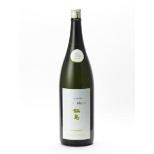 鍋島 【2025年11月】鍋島 純米吟醸 ニュームーン （new moon）1800ml