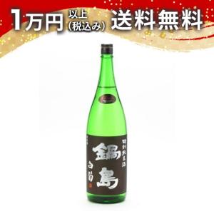 鍋島 特別純米酒 白菊 Classic 1800ml 2025年9月詰め 日本酒 ギフト 贈答品 プレゼント あすつく 佐賀県 父の日 お中元 のし お酒
