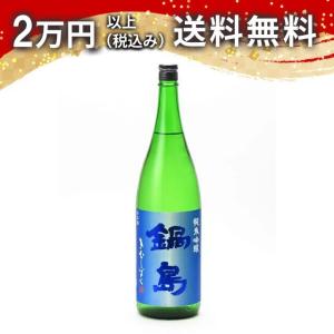鍋島 [2025.10詰] 日本酒 純米大吟醸 山田錦 35% 720ml / 富久千代酒造