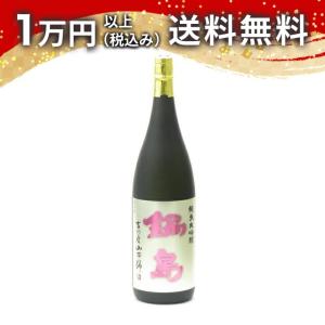 鍋島 純米大吟醸 特A地区吉川産山田錦45% 1800ml 箱なし 2026年4月以降詰め 日本酒 ギフト 贈答品 プレゼント あすつく 佐賀県 父の日 お中元 のし お酒