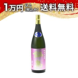 鍋島 純米大吟醸 愛山 生酒 1800ml 日本酒日本酒 ギフト 贈答品 プレゼント あすつく 佐賀県