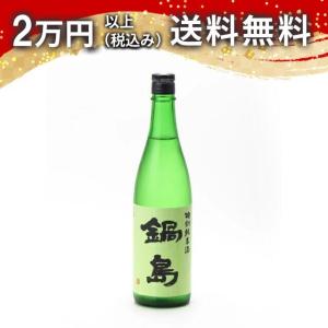 クール便発送）新政 水墨アッシュ 2024 生モト木桶純米 生酒 720ml