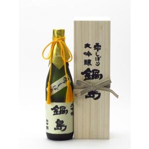 『お値引き』花の香酒造　産土　七農醸　山田錦　720ml 2本セット お値引き』花の香酒造 産土 七農醸 山田錦 720ml 2本セット