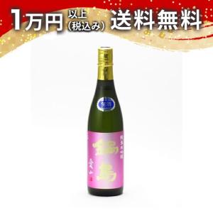 鍋島 純米大吟醸 愛山 生酒 720ml 日本酒日本酒 ギフト 贈答品 プレゼント あすつく 佐賀県