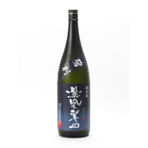鳳凰美田 無濾過本生 純米吟醸原酒 碧判 1800ml 2024年11月以降詰め 日本酒 お中元 御...