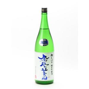 鳳凰美田 初しぼり 無濾過本生 純米吟醸酒 1800ml 日本酒 お中元 御中元 暑中見舞い あすつ...