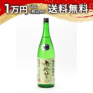 鍋島 【2026年4月】 純米吟醸 隠し酒 （裏鍋島） 1800ml : 酒のとんだ
