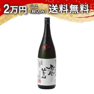 鳳凰美田 ホワイトフェニックス純米大吟醸1500ml : 土山酒店ヤフー店