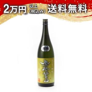 鳳凰美田 大地 無濾過本生 純米吟醸酒 雄町 生酒 1800ml 2024年3月以降詰め 日本酒 ギフト 贈答品 プレゼント あすつく 栃木県