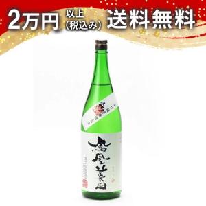 鳳凰美田 剱(つるぎ) 辛口純米酒 1800ml 日本酒 ギフト 贈答品 プレゼント あすつく 栃木県