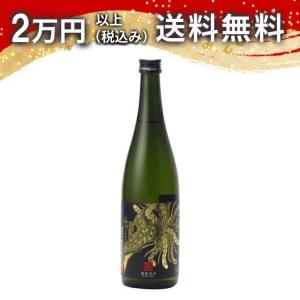 鳳凰美田 瓶燗火入 純米吟醸酒 Black Phoenix 720ml 2025年8月詰め 日本酒 ギフト 贈答品 プレゼント あすつく 栃木県