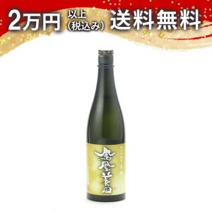 鳳凰美田 大地 瓶燗火入 純米吟醸酒 雄町 生詰 720ml 2025年7月詰め 日本酒 お中元 御中元 暑中見舞い あすつく ギフト のし 贈答品