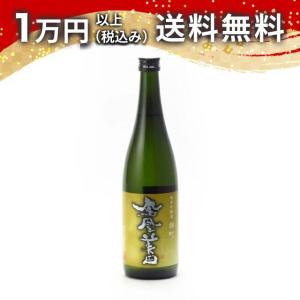鳳凰美田 大地 無濾過本生 純米吟醸酒 雄町 生酒 720ml 2026年3月詰め 日本酒 ギフト 贈答品 プレゼント あすつく 栃木県 父の日 のし お中元