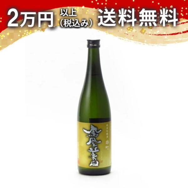 鳳凰美田 大地 無濾過本生 純米吟醸酒 雄町 生酒 720ml 2025年3月以降詰め 日本酒 お中...