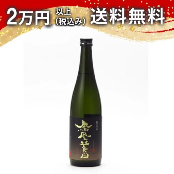 鳳凰美田 純米吟醸酒 冷卸 五百万石 限定品 720ml 2025年7月詰め 日本酒 お中元 御中元...
