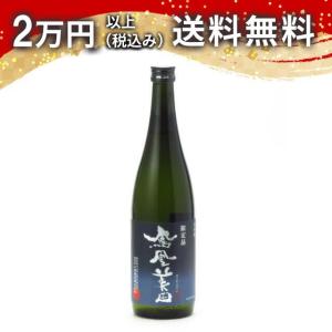 鳳凰美田 無濾過本生 純米吟醸原酒 碧判 720ml 2024年11月以降詰め 日本酒 ギフト 贈答品 プレゼント あすつく 栃木県