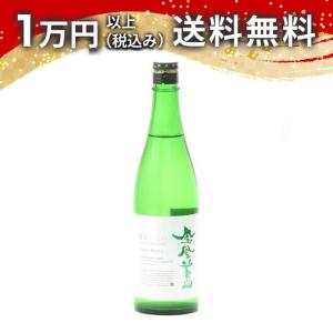 飛露喜 2025年11月瓶詰め 特別純米 1800ml クール便即日発送 廣木酒造