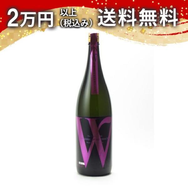 W ダブリュー 赤磐雄町50 純米無濾過生原酒 1800ml 日本酒 ギフト 贈答品 プレゼント あ...