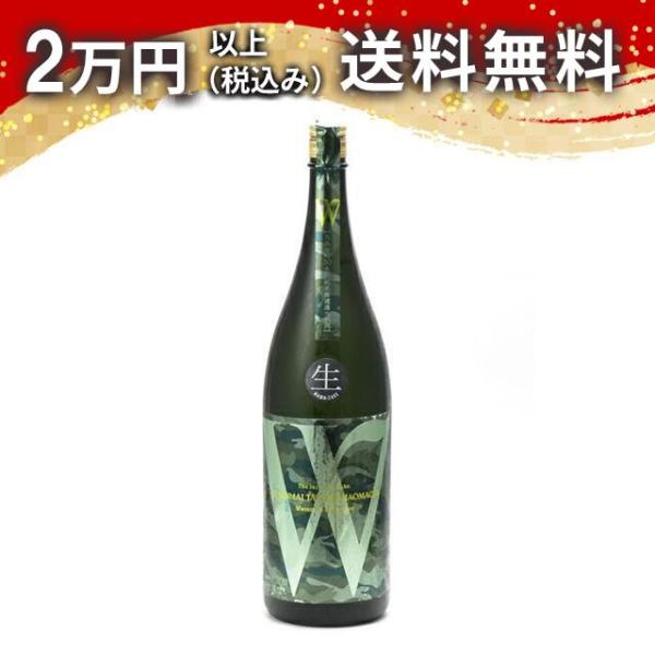 W ダブリュー 高島雄町50 生もと純米 無濾過生原酒 1800ml 2024年4月詰め 日本酒 お...