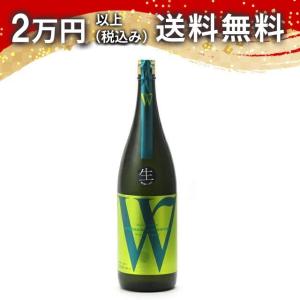 W ダブリュー 穀良都50 純米無濾過生原酒 1800ml 2024年4月詰め 日本酒 お中元 御中元 暑中見舞い あすつく ギフト のし 贈答品