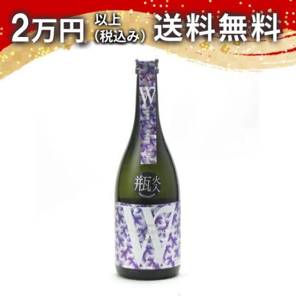 W ダブリュー 赤磐雄町50 純米 無濾過原酒 瓶火入 720ml 2024年8月以降詰め 日本酒 ...