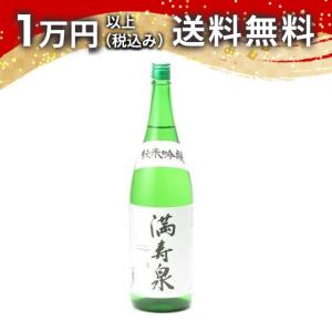 十四代 龍泉 隼 純米大吟醸おり酒 720ml 2025年詰め 日本酒 ギフト