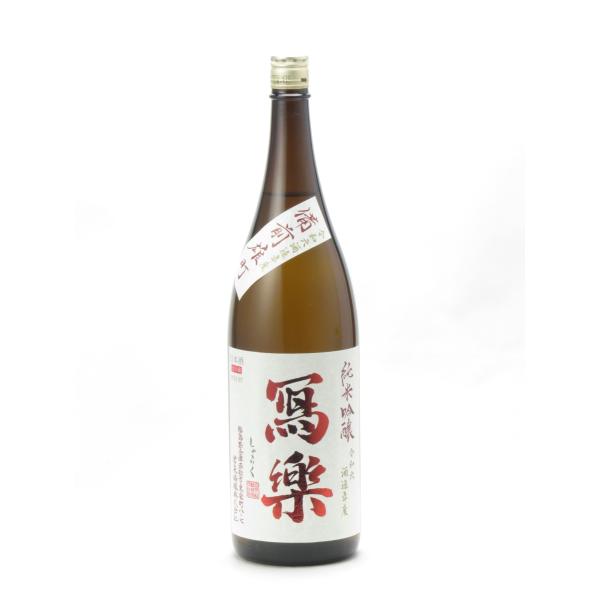 寫樂 写楽 純米吟醸 備前雄町 生酒 1800ml 2025年4月詰め 日本酒 お中元 御中元 暑中...