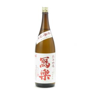 クール代込 日本酒 純米酒 宮泉銘醸 冩楽 1800ml 要冷蔵 写楽 冩樂