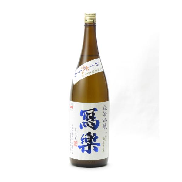 寫樂(写楽) 純米吟醸 おりがらみ弐 生酒 1800ml 2023年12月詰め 日本酒 お中元 御中...