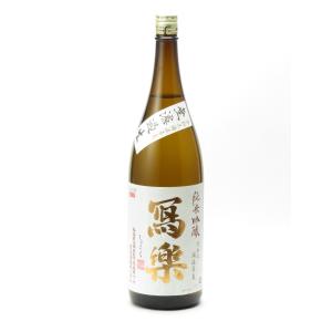 寫樂(写楽) 純米吟醸 無濾過生 生酒 1800ml 日本酒 お中元 御中元 暑中見舞い あすつく ...