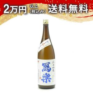 2026年1月】 射美 特別純米 黒字 槽場無濾過生原酒 1800ml : 酒の