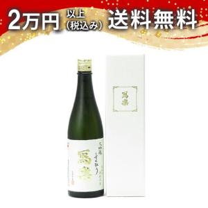 2025年12月】 廣戸川 純米にごり生酒 1800ml : 酒のとんだ - 通販