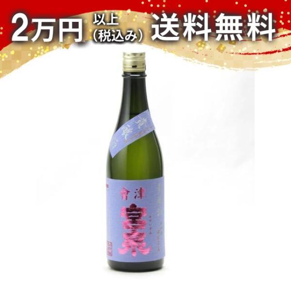 宮泉 貴醸酒 火入 720ml 2024年3月詰め 日本酒 お中元 御中元 暑中見舞い あすつく ギ...