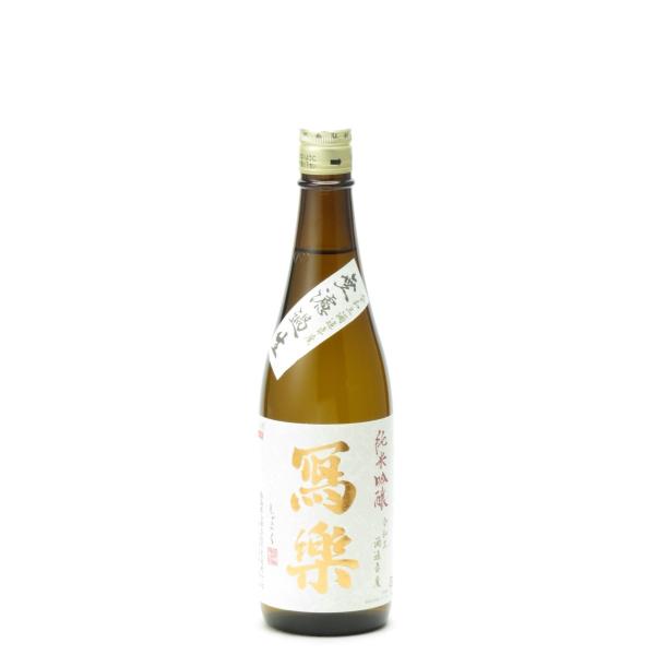 寫樂(写楽) 純米吟醸 無濾過生 生酒 720ml 日本酒 お中元 御中元 暑中見舞い あすつく ギ...