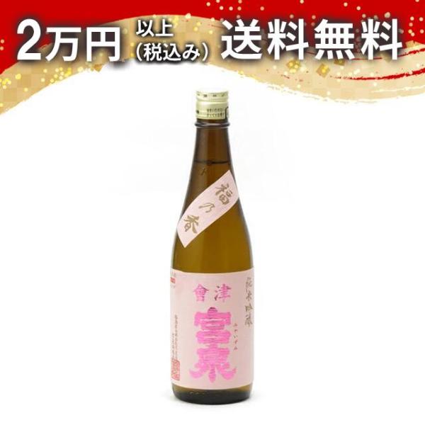 宮泉 純米吟醸 福乃香 720ml  日本酒 お中元 御中元 暑中見舞い あすつく ギフト のし 贈...