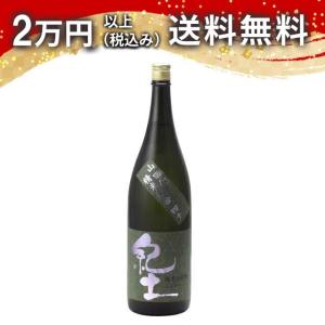 日本酒ギフト 和歌山 紀州地酒 純米酒飲みくらべセット（黒牛純米酒