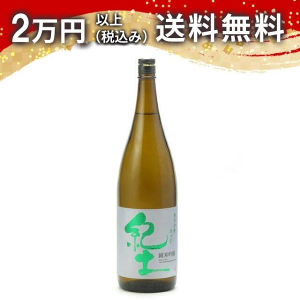 紀土 KID 純米吟醸 カラクチ キッド 1800ml 日本酒 ギフト 贈答品 プレゼント あすつく